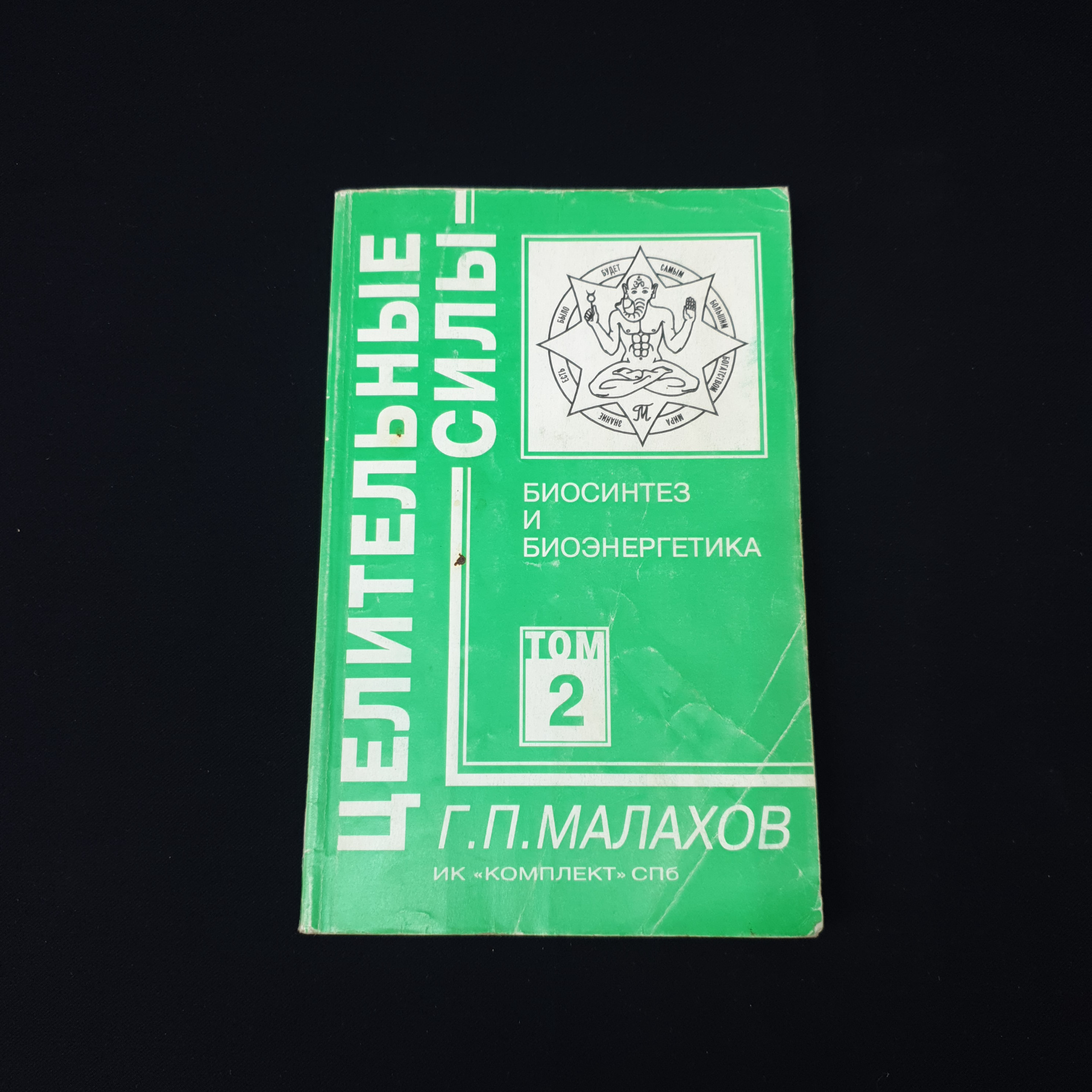 Картинка 1