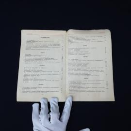 Картинка 6