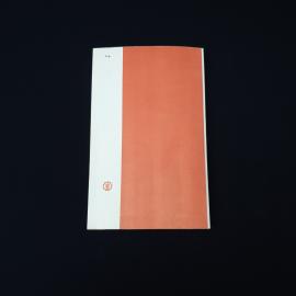 Картинка 3