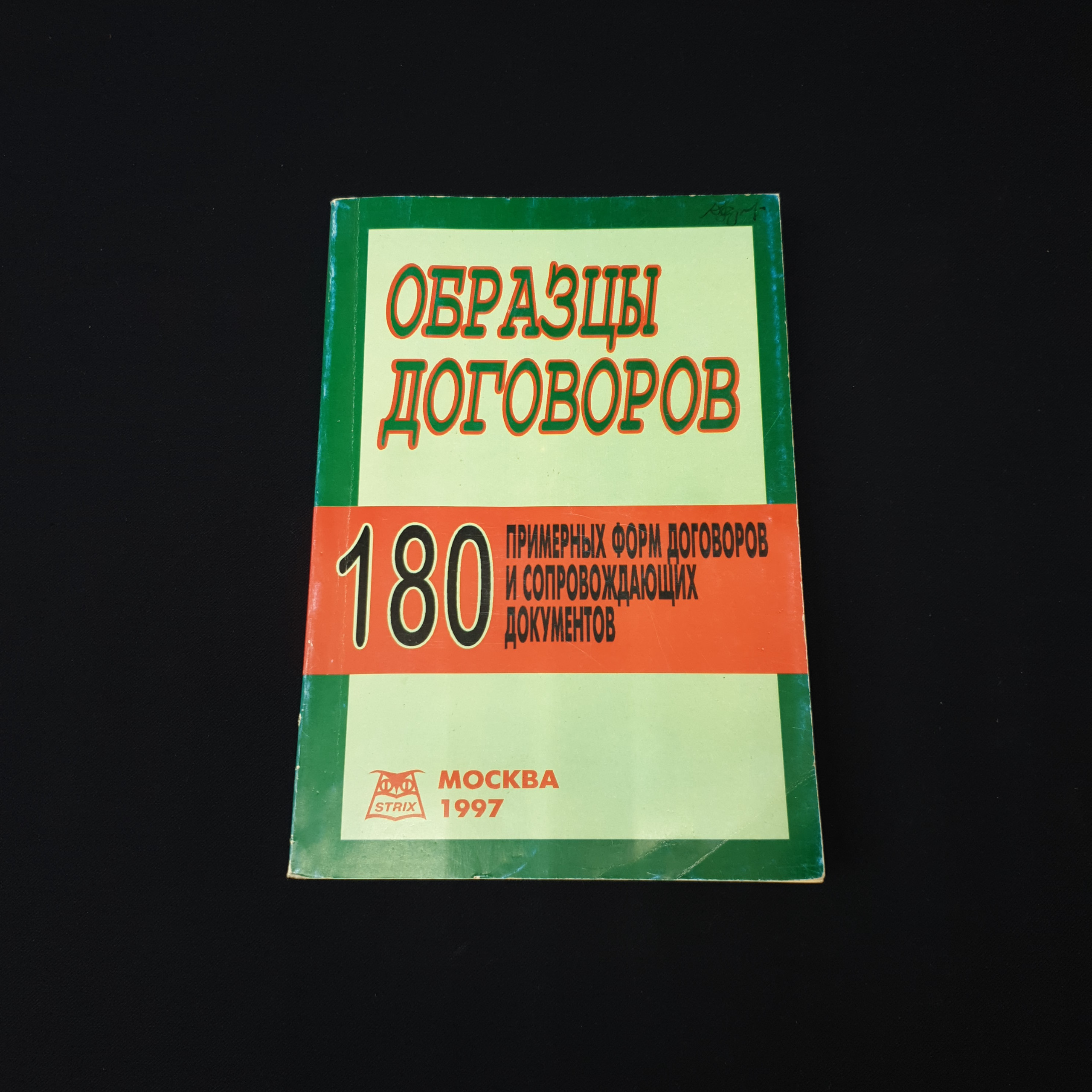 Картинка 1
