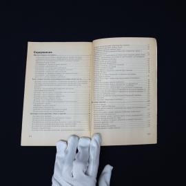 Картинка 6