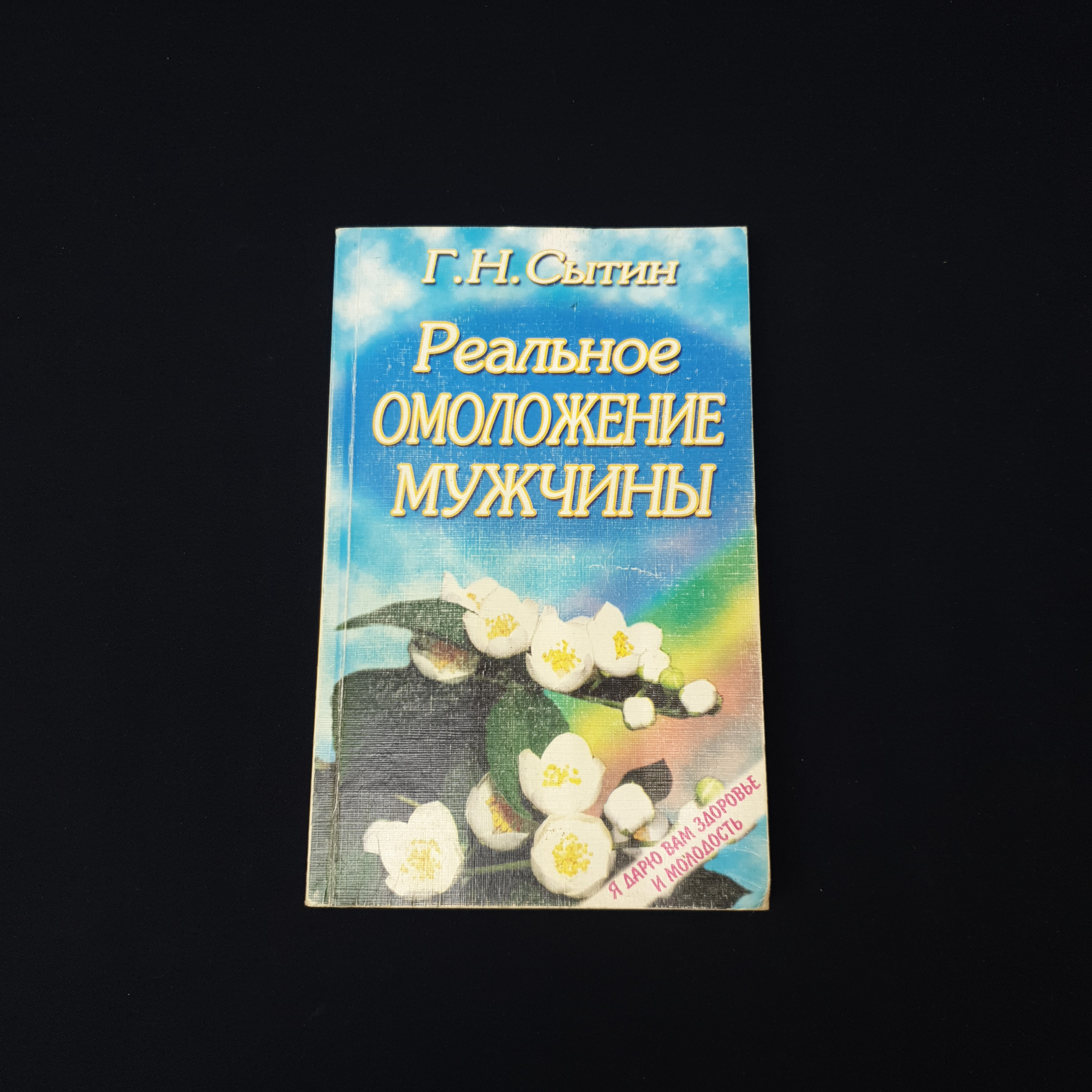 Картинка 1