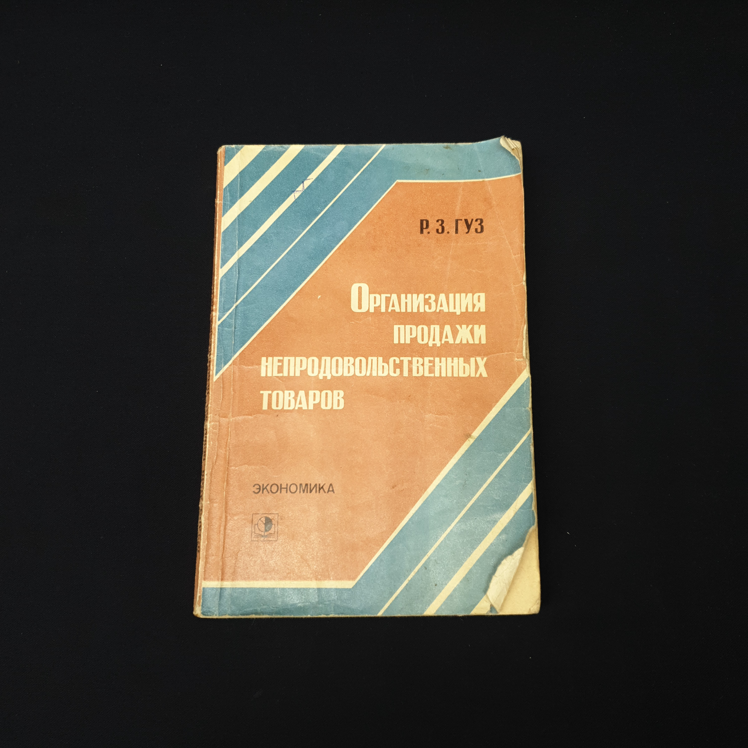 Картинка 1