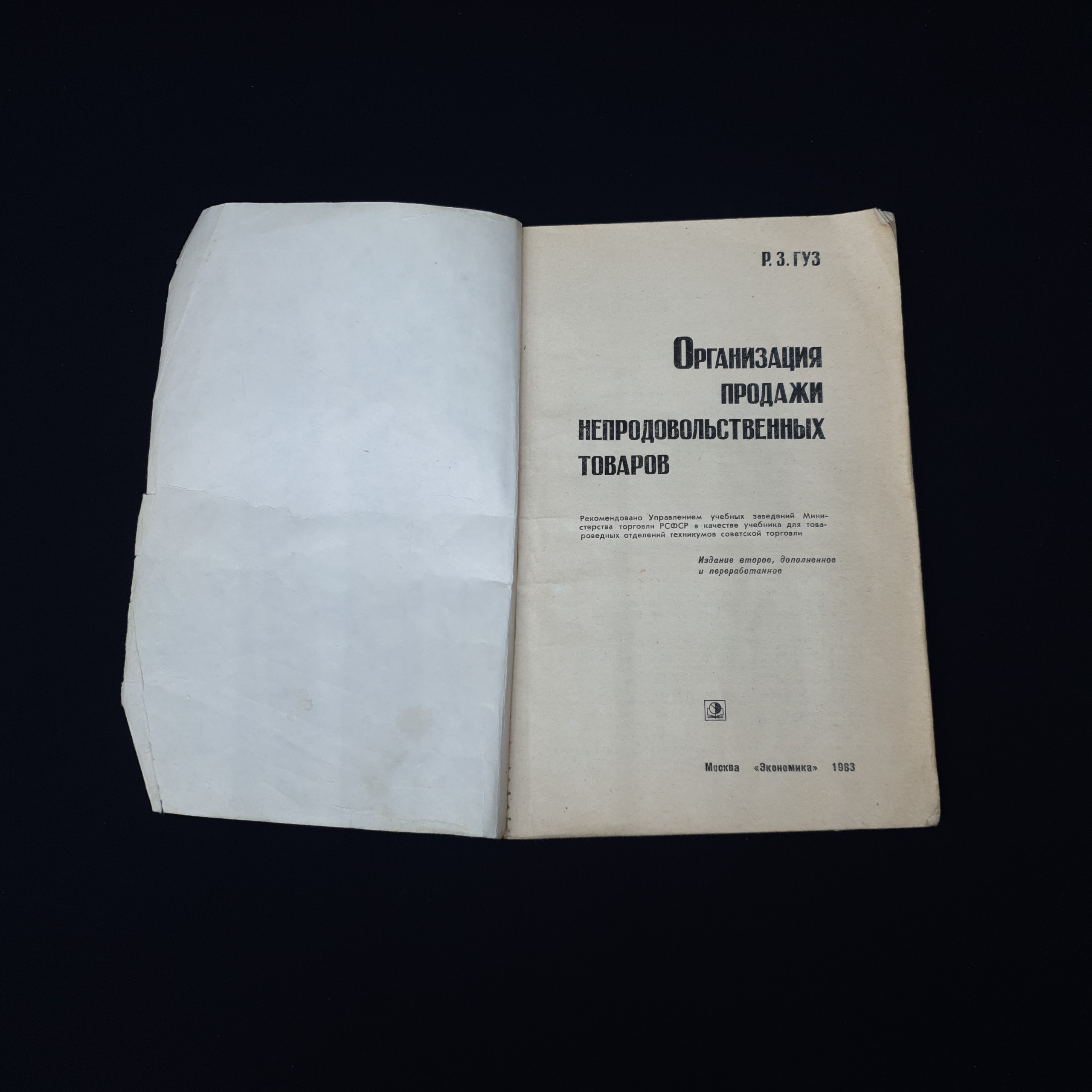 Картинка 4