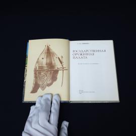 Картинка 4