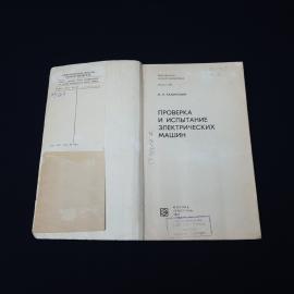 Картинка 3