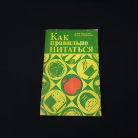 Картинка 1