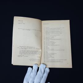 Картинка 4