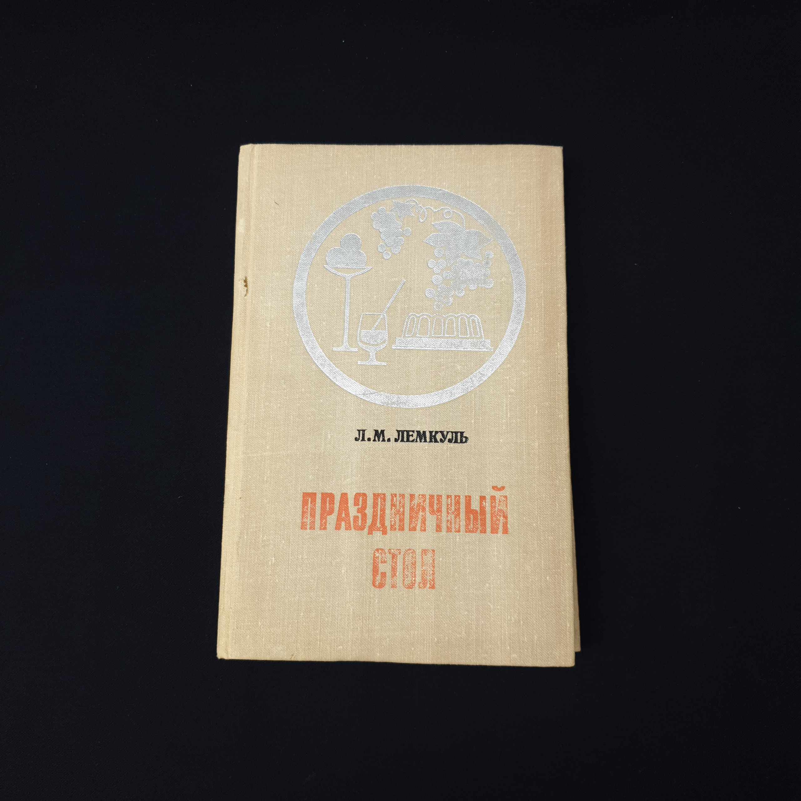 Картинка 1