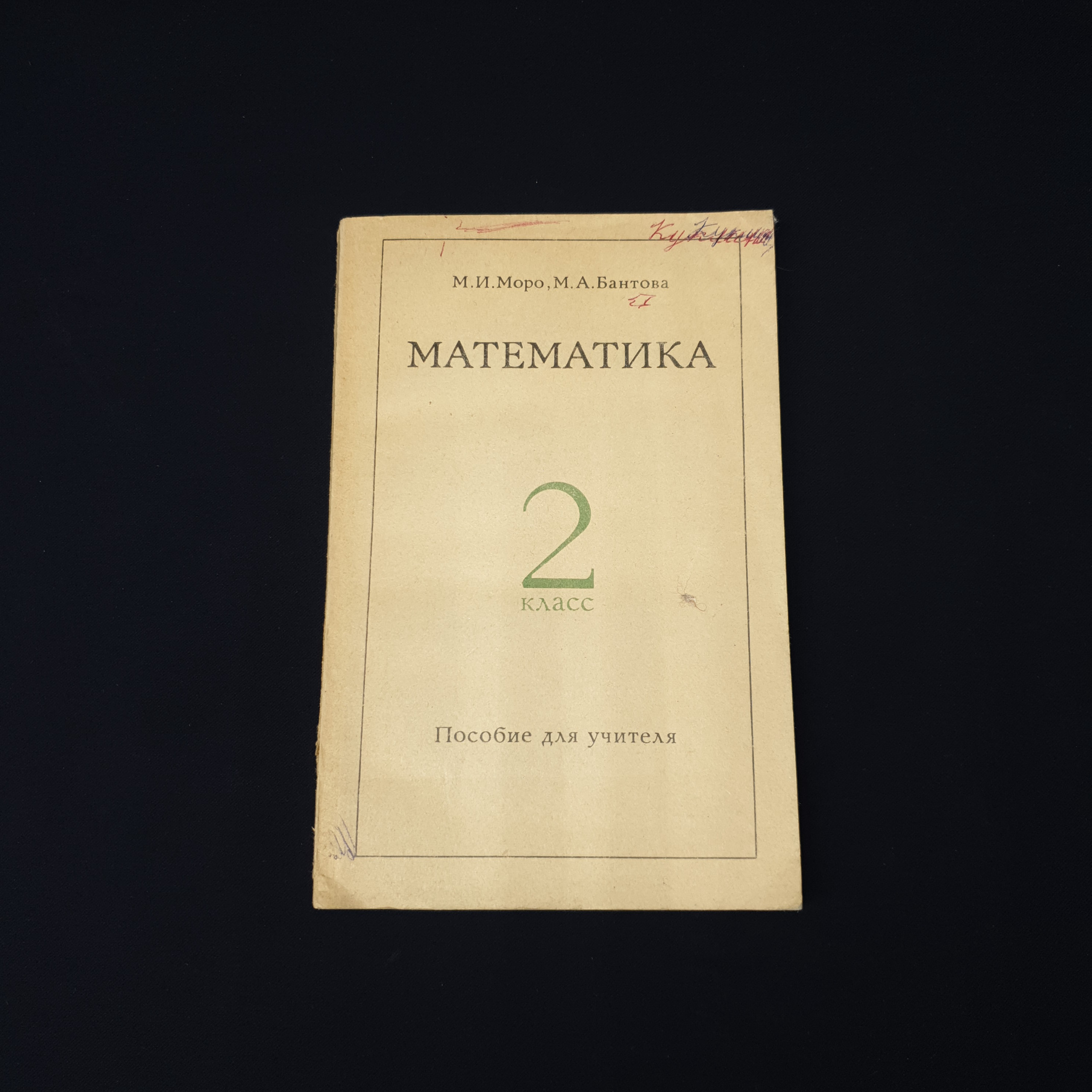 Картинка 1