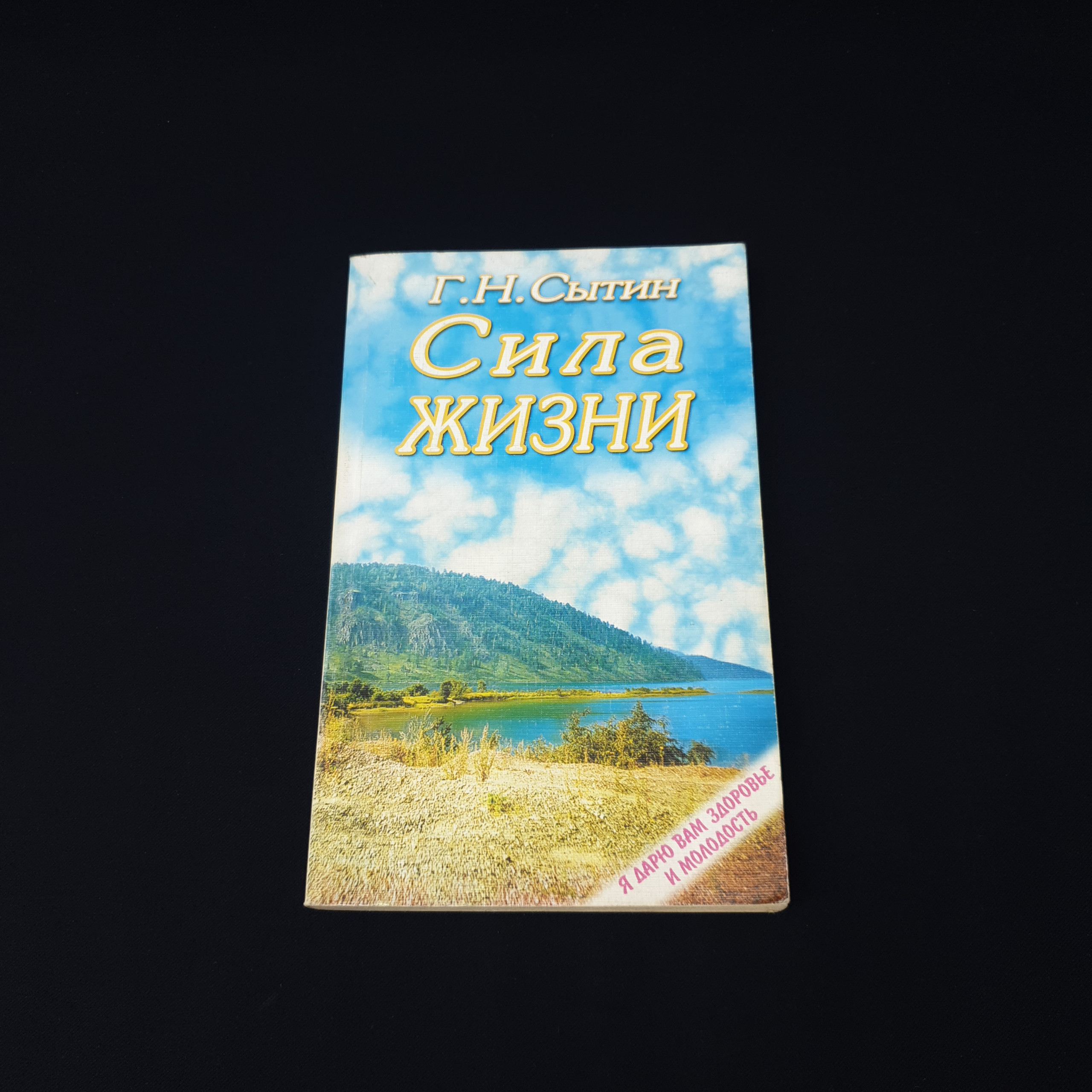 Картинка 1