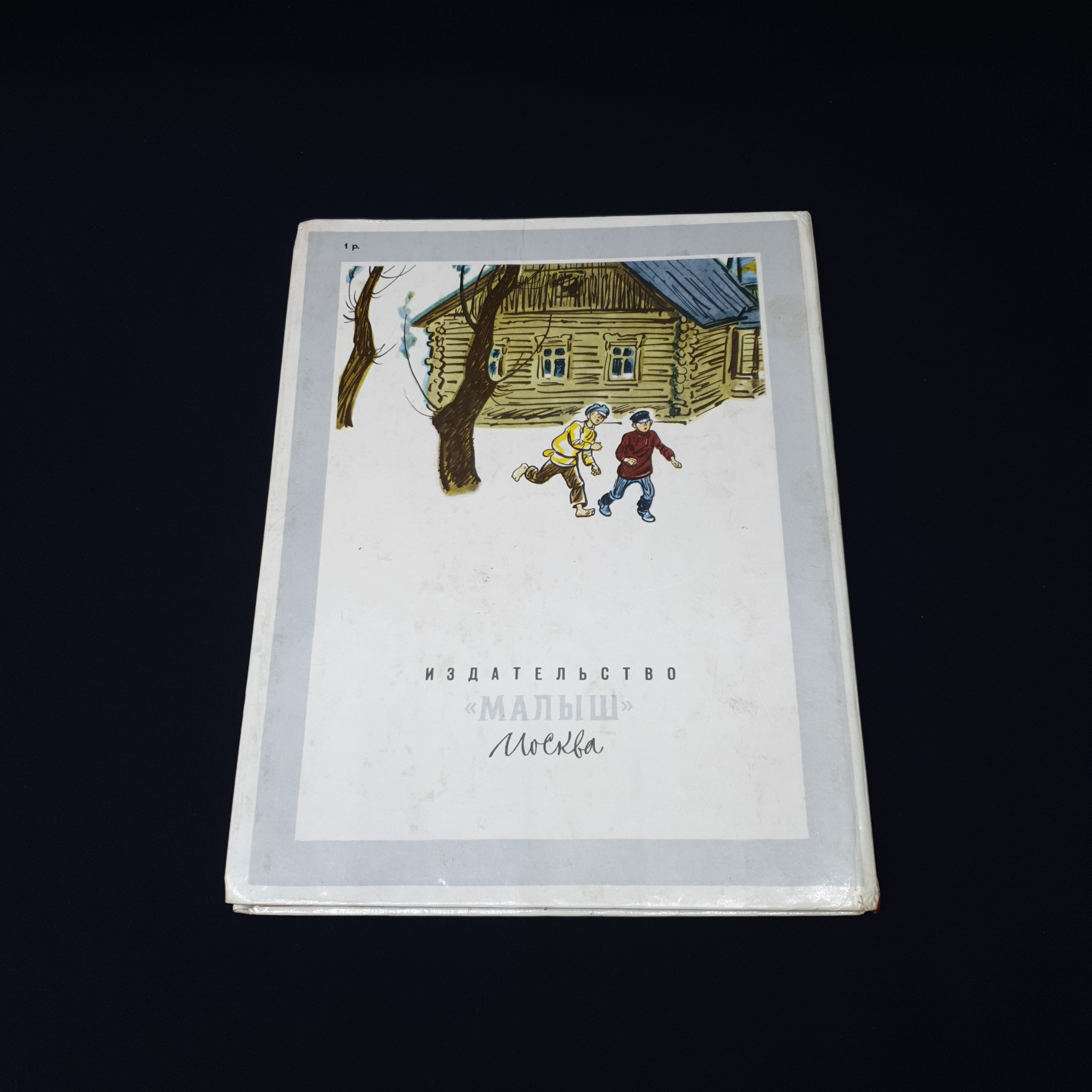 Картинка 3