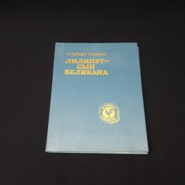 Картинка 1
