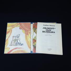 Картинка 4