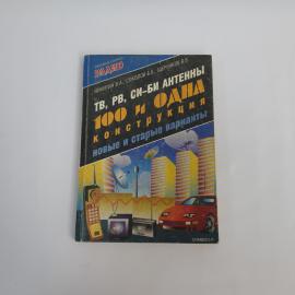 Картинка 1