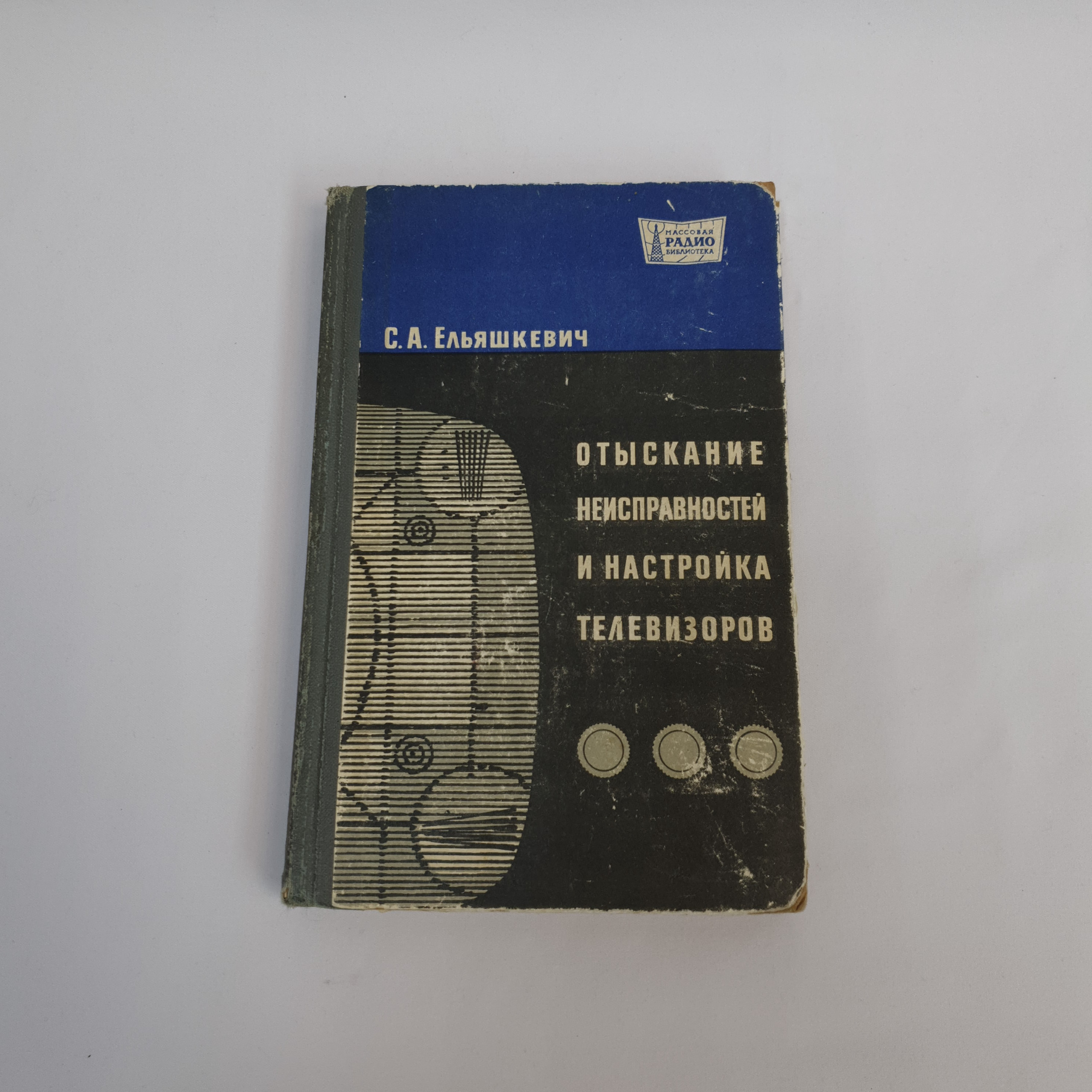 Картинка 1