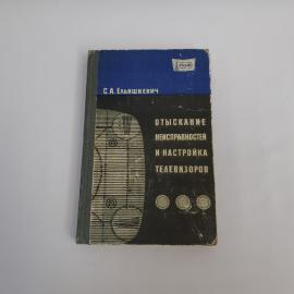 Картинка 1