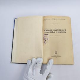 Картинка 4