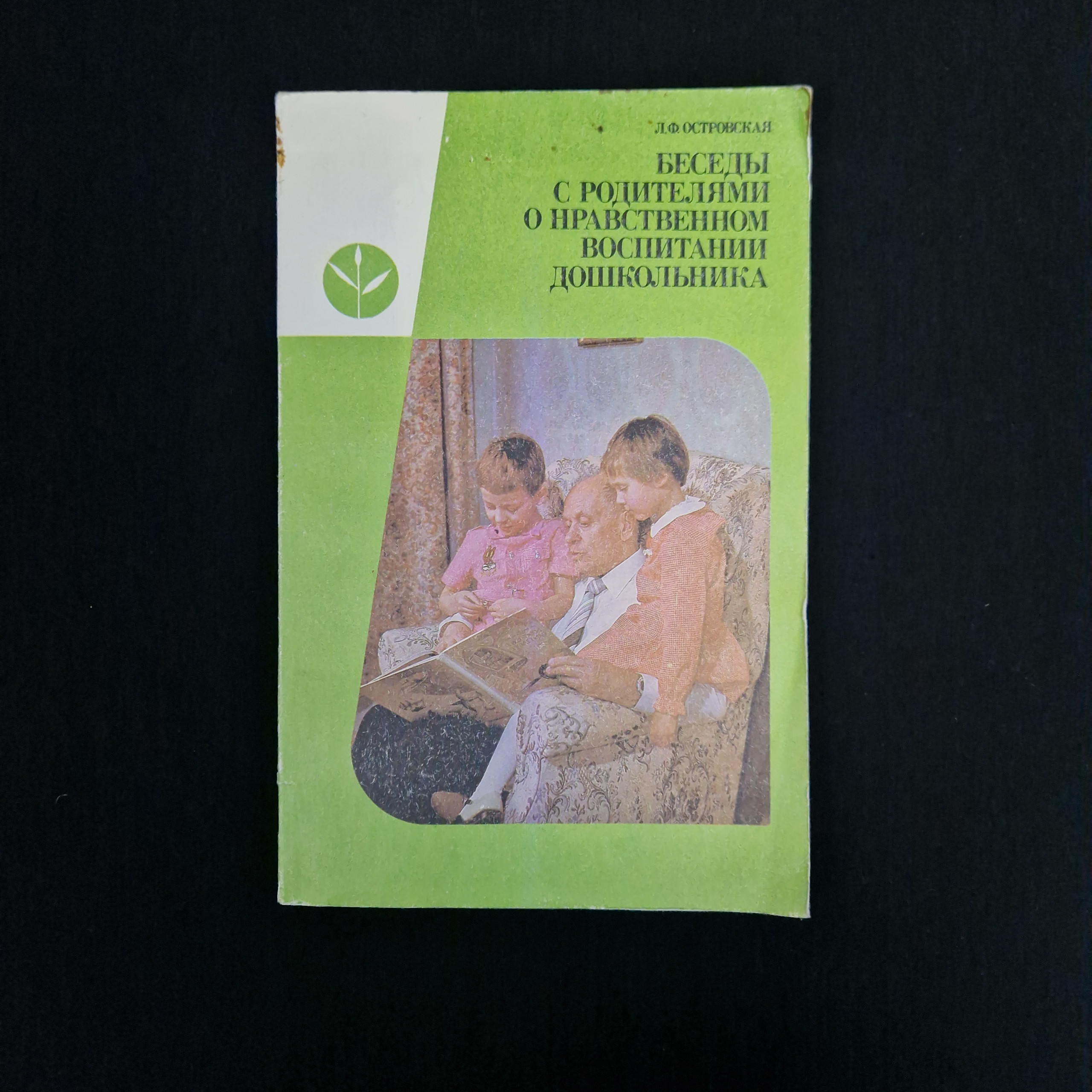 Картинка 1