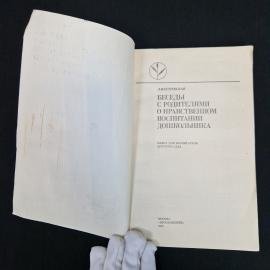 Картинка 3