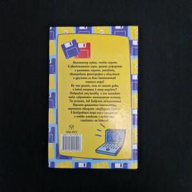 Картинка 2