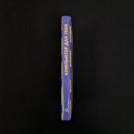 Картинка 3