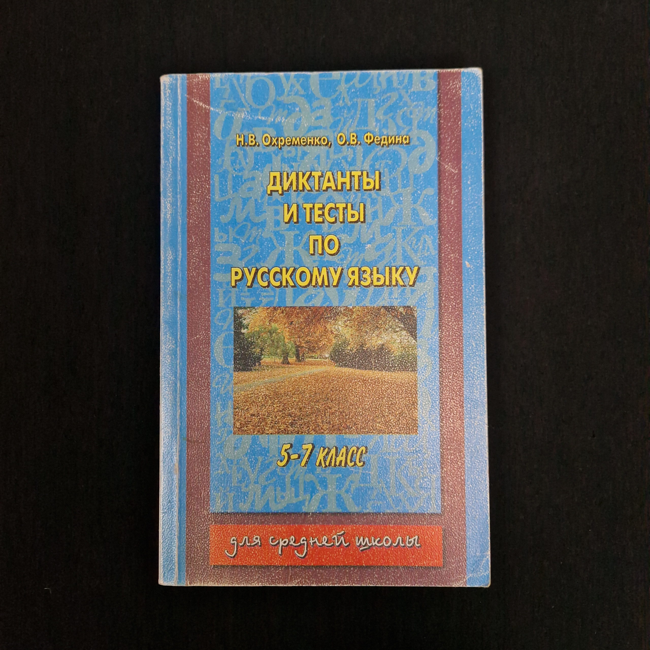 Картинка 1