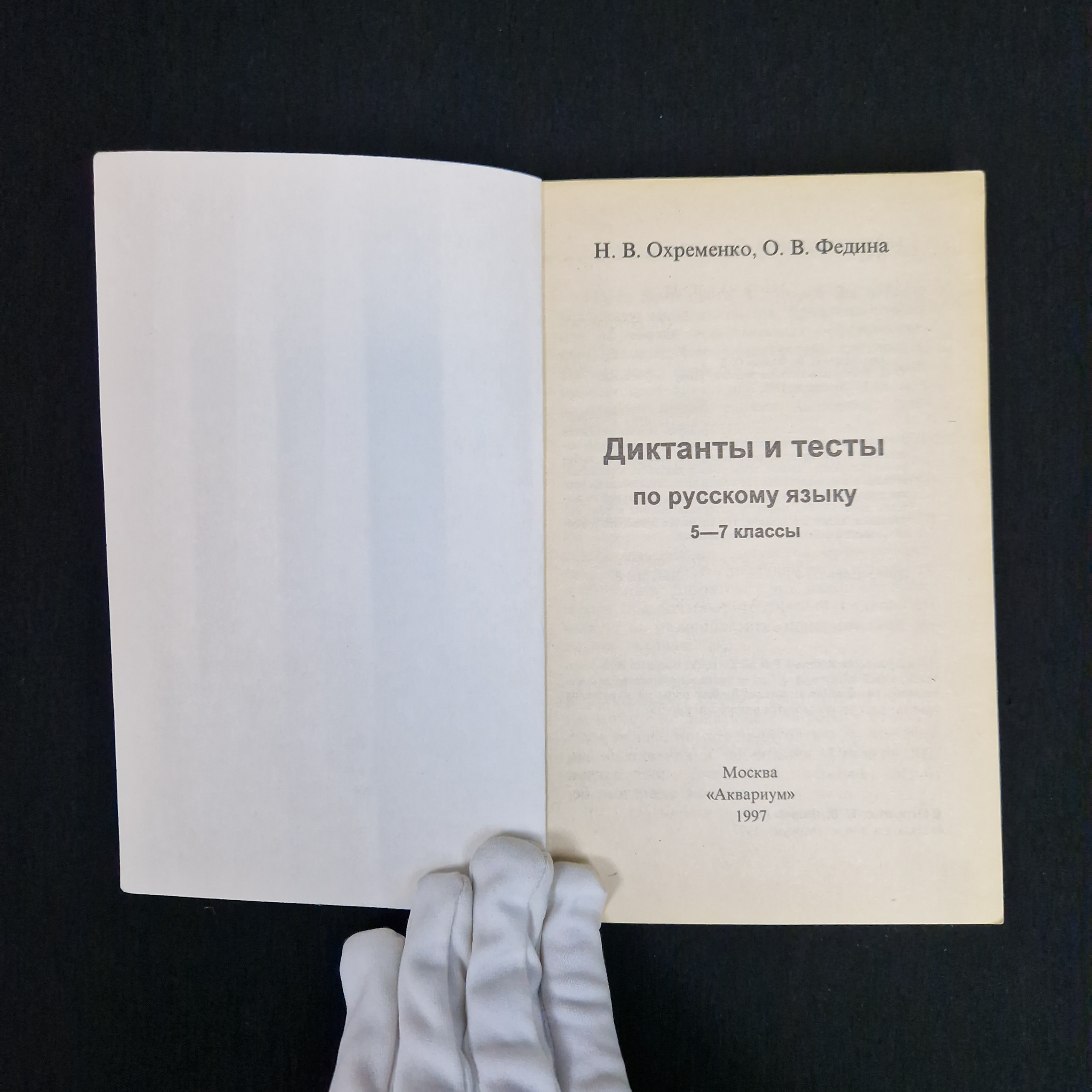 Картинка 4