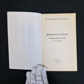 Картинка 4