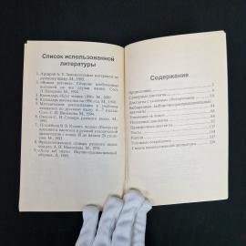 Картинка 6