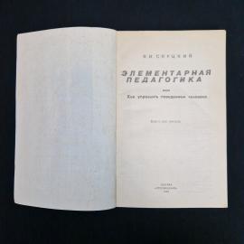 Картинка 3