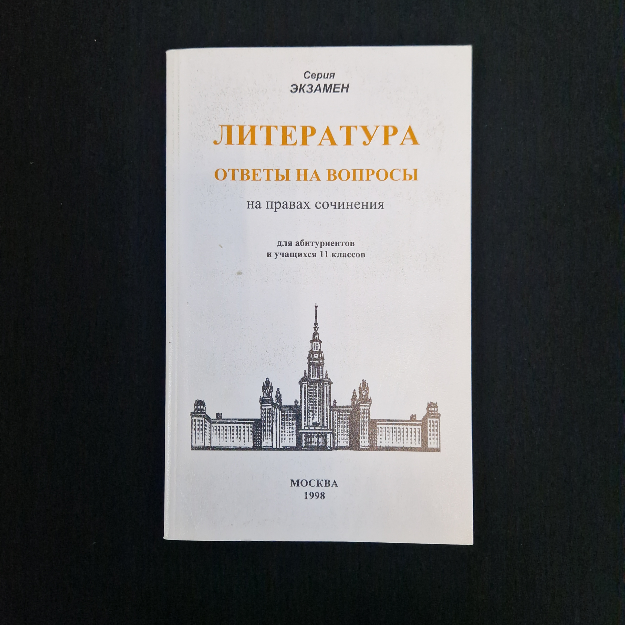 Картинка 1