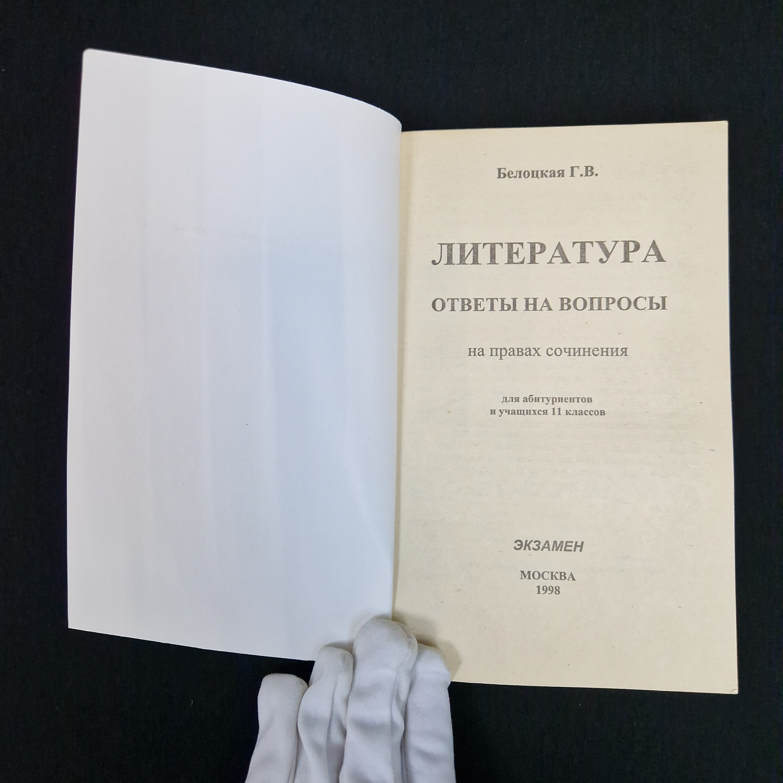 Картинка 3