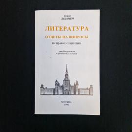Картинка 1