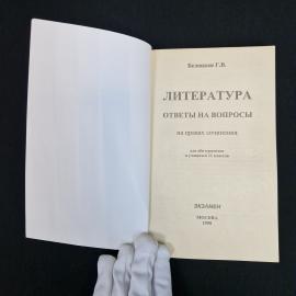 Картинка 3