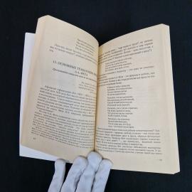 Картинка 4