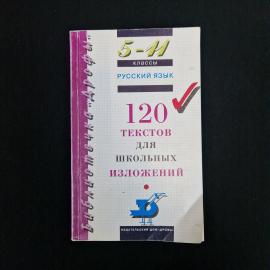 Картинка 1