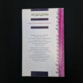 Картинка 2