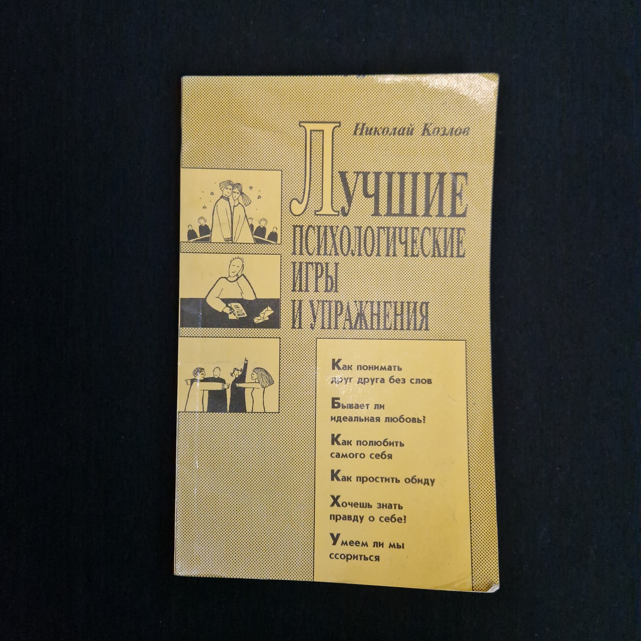 Картинка 1