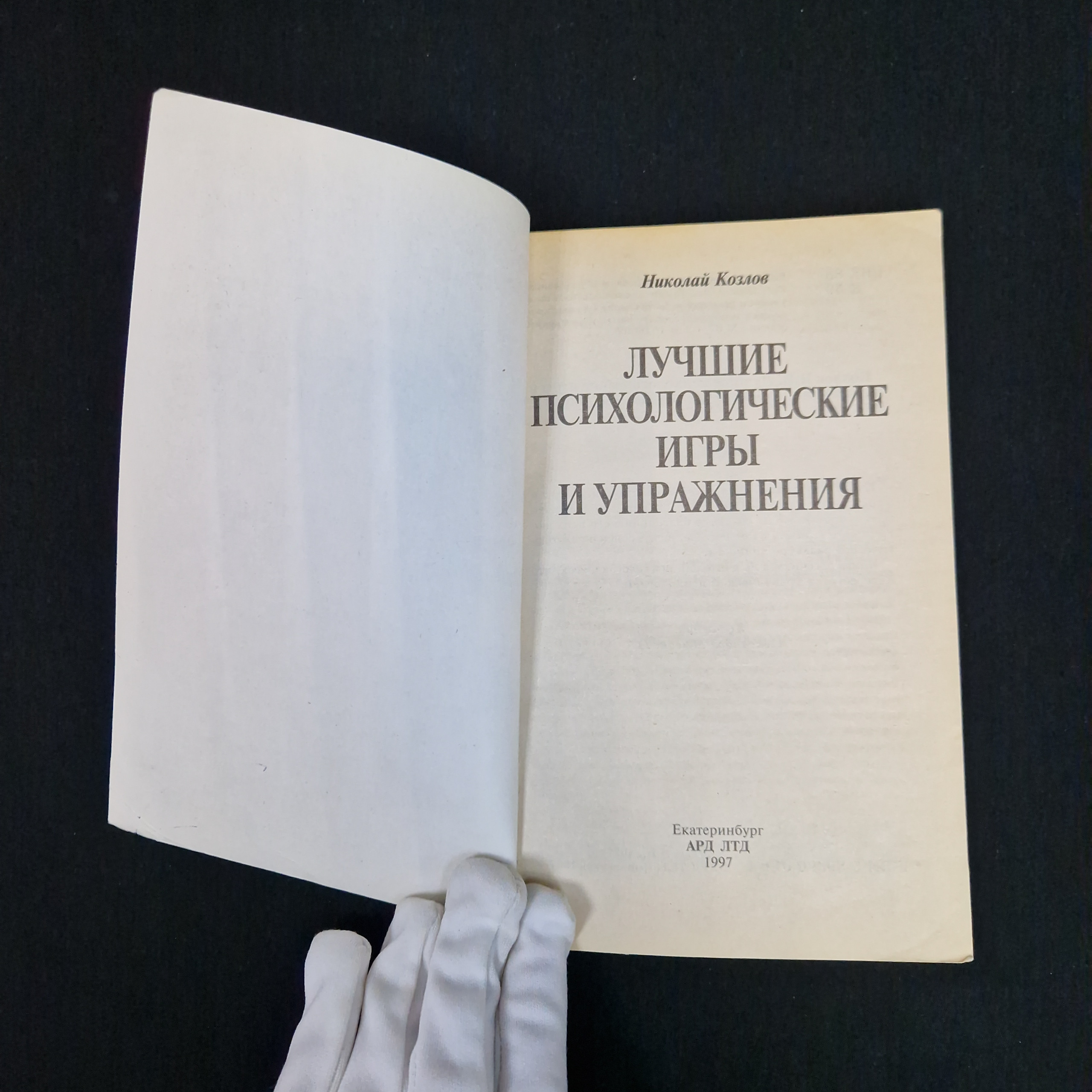 Картинка 4