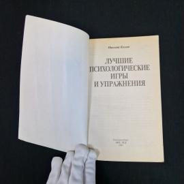 Картинка 4