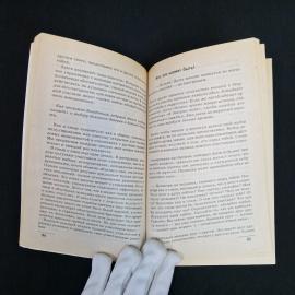 Картинка 5