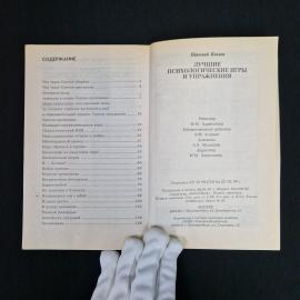 Картинка 6