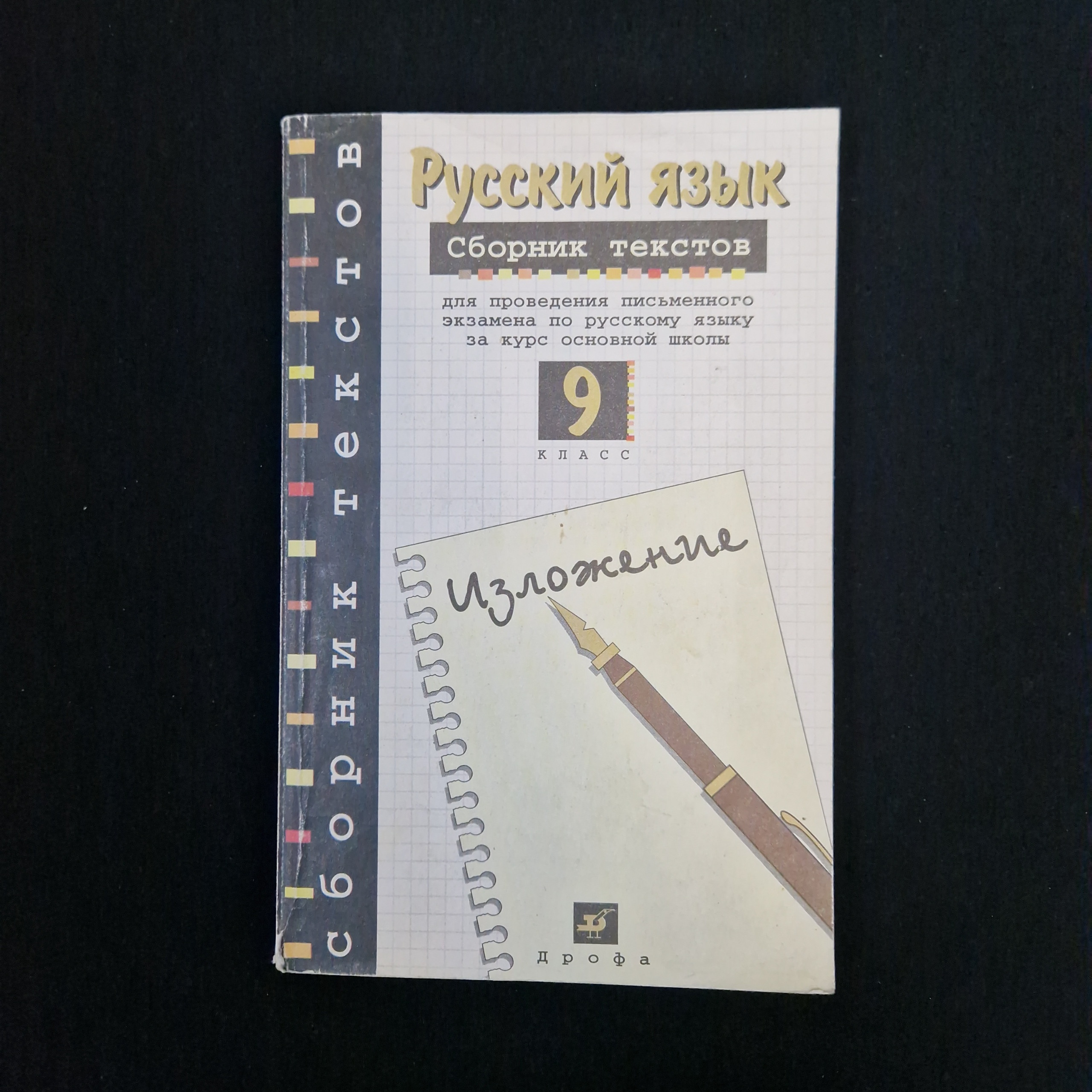 Картинка 1