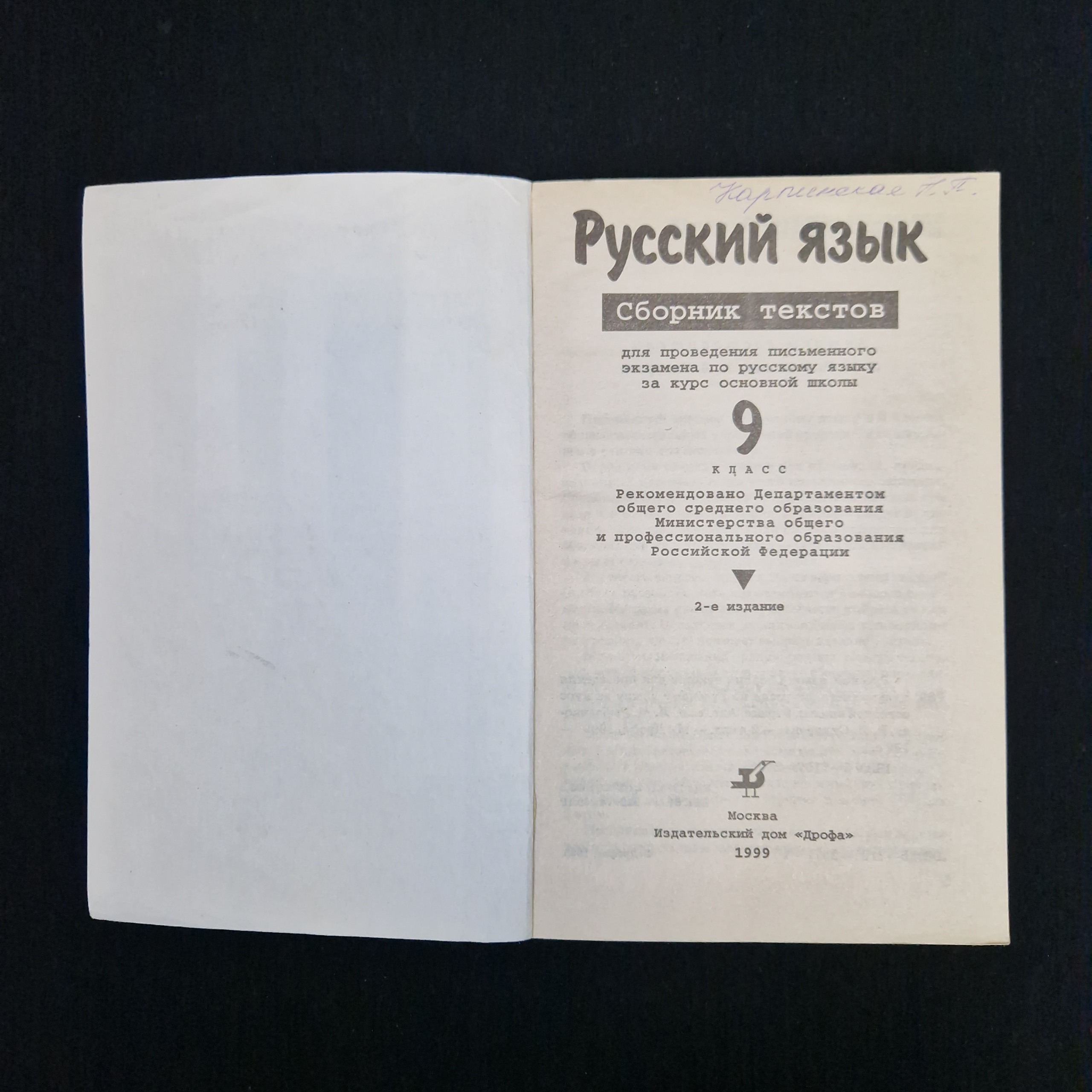 Картинка 3