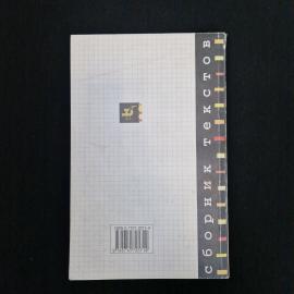 Картинка 2