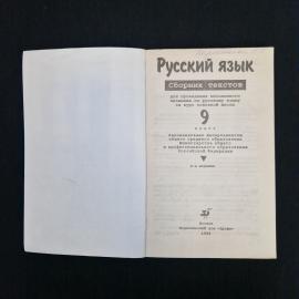 Картинка 3