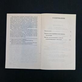 Картинка 5
