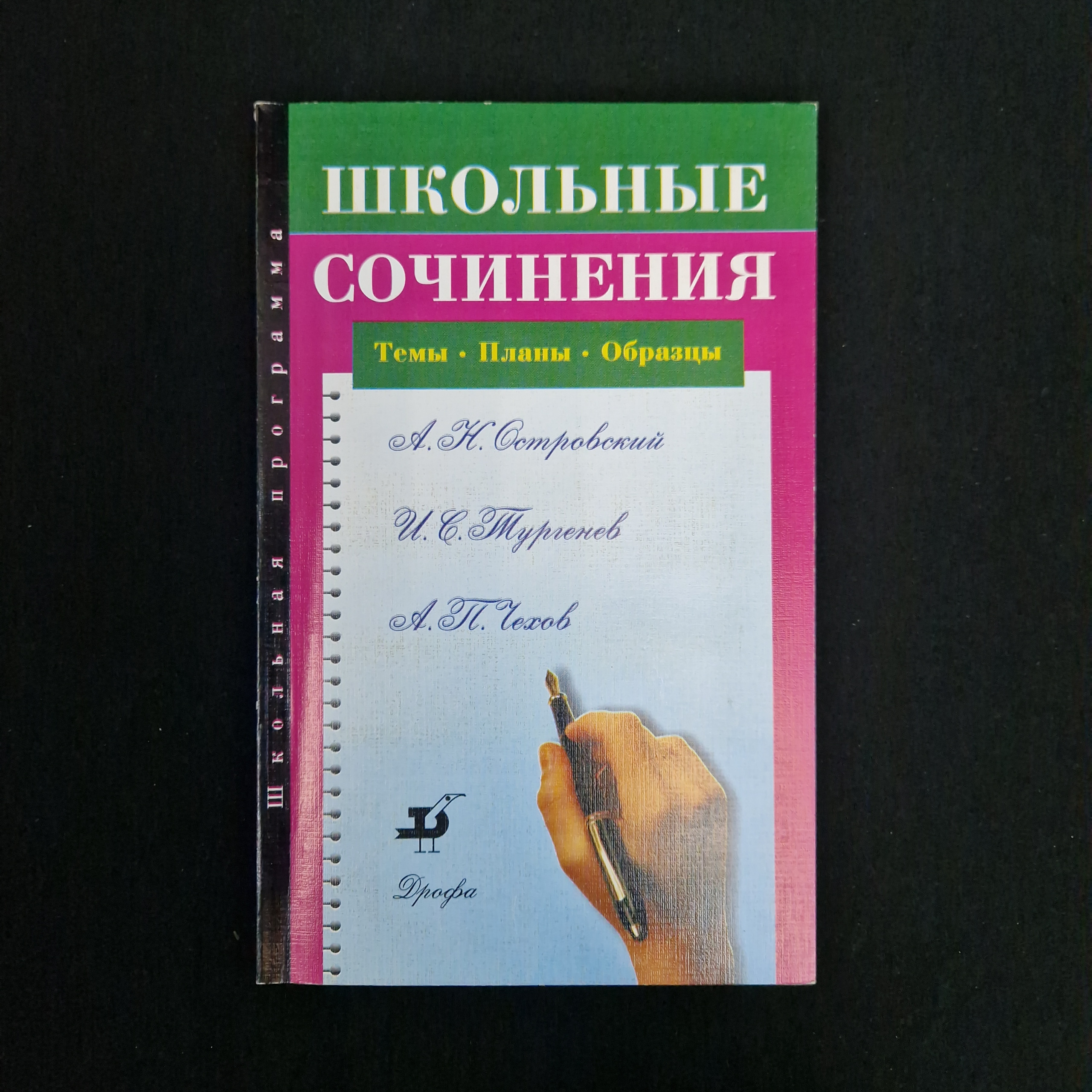 Картинка 1
