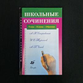 Картинка 1
